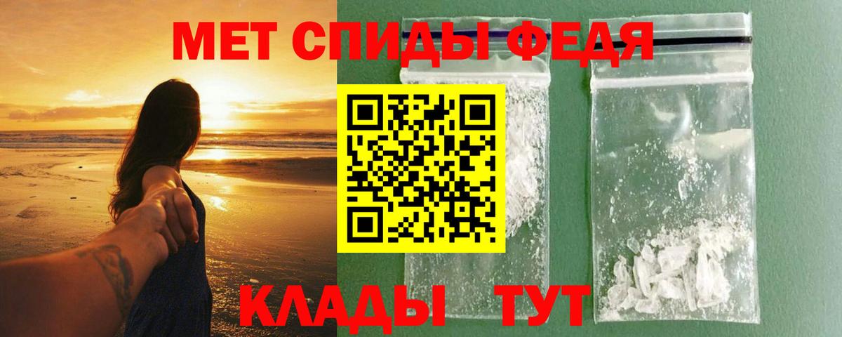 Амфетамин 98% Люберцы