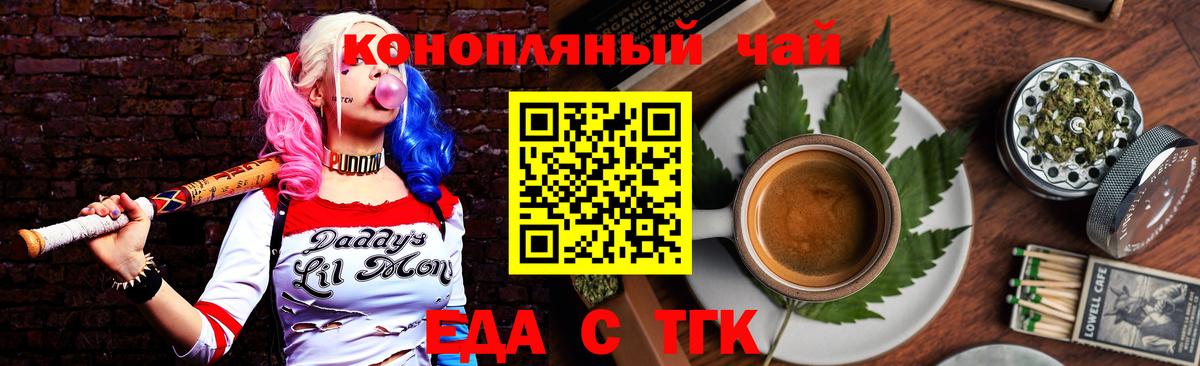 Люберцы  Canna-Cookies марихуана  Вход с VPN 