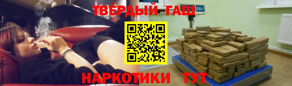 ГАШ Ice-O-Lator  Вход с VPN  ГАШ ice o lator  ГАШ  Люберцы 