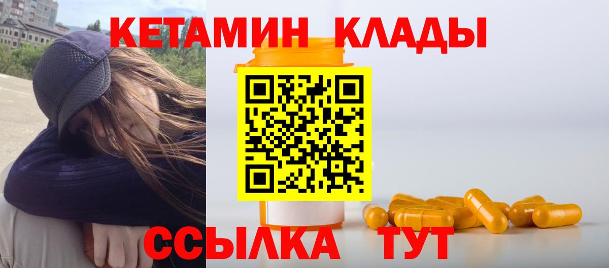 Люберцы  omg как зайти  Вход с VPN  Кетамин VHQ  Кетамин ketamine 