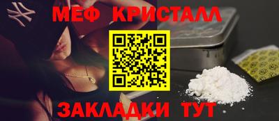 jwh Краснокаменск