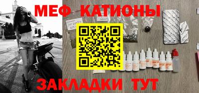 jwh Краснокаменск