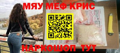 героин Краснознаменск