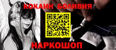 героин Краснознаменск