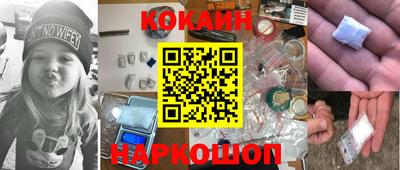 меф Краснодар