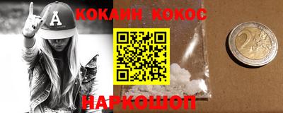 героин Краснознаменск