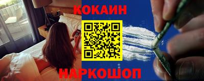 героин Краснознаменск