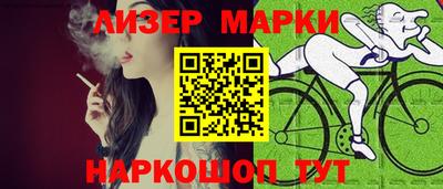 героин Краснознаменск