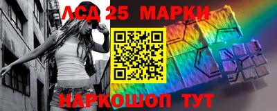 героин Краснознаменск