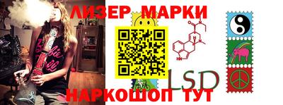 героин Краснознаменск
