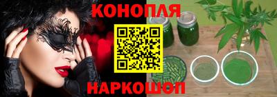 меф Краснодар
