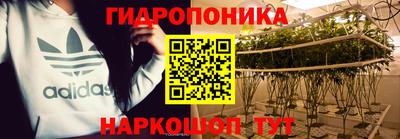 героин Краснознаменск