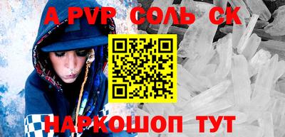 героин Краснознаменск
