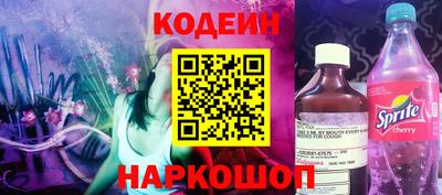 героин Краснознаменск