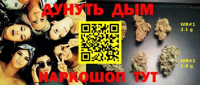 jwh Краснокаменск