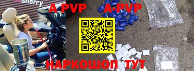 героин Краснознаменск