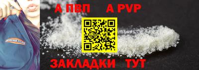 jwh Краснокаменск