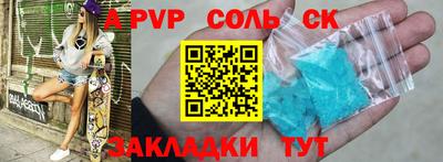 меф Краснодар