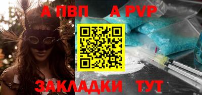 меф Краснодар