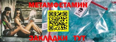 меф Краснодар