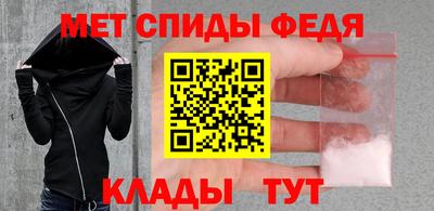 меф Краснодар