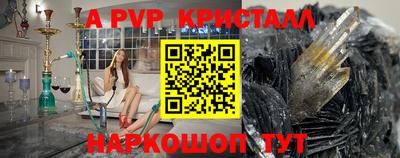 меф Краснодар