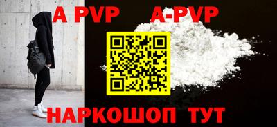 меф Краснодар