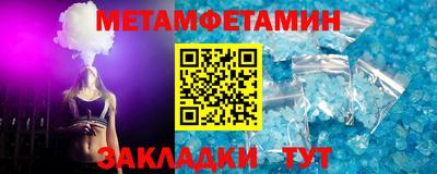 меф Краснодар
