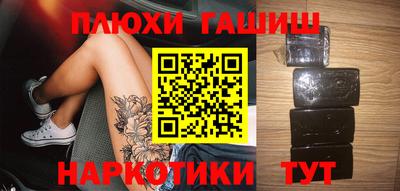 меф Краснодар