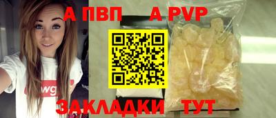 меф Краснодар