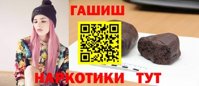 jwh Краснокаменск