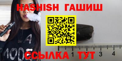 jwh Краснокаменск