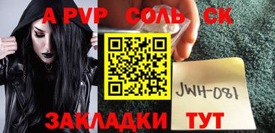 героин Краснознаменск
