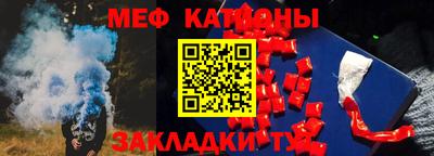 jwh Краснокаменск