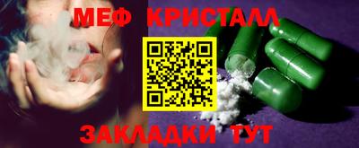 героин Краснознаменск