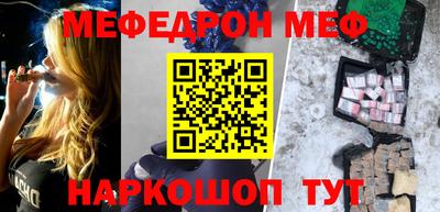 героин Краснознаменск
