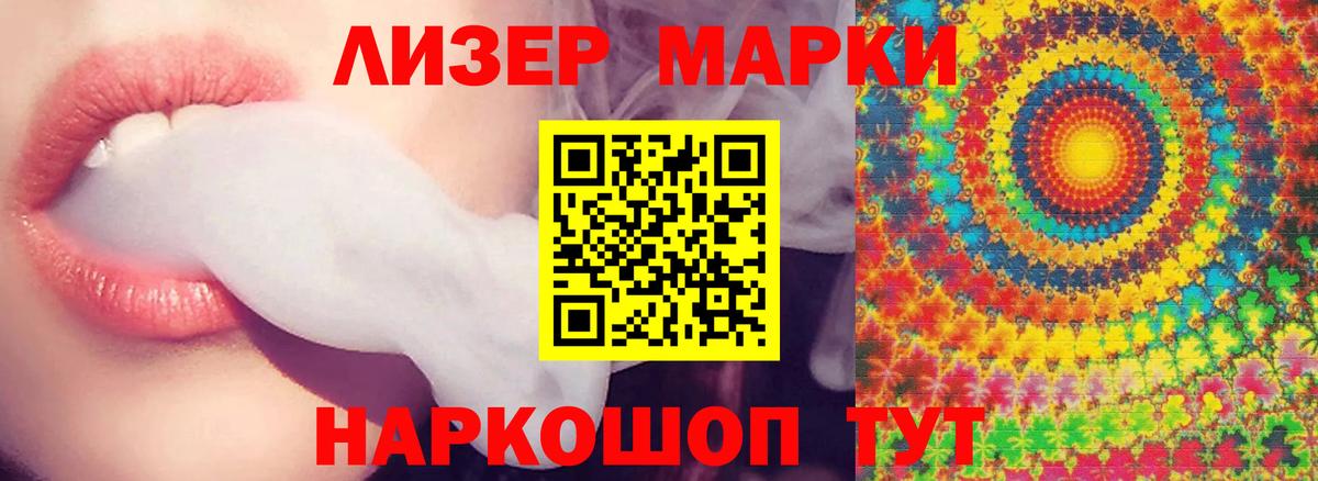LSD-25 экстази кислота Люберцы