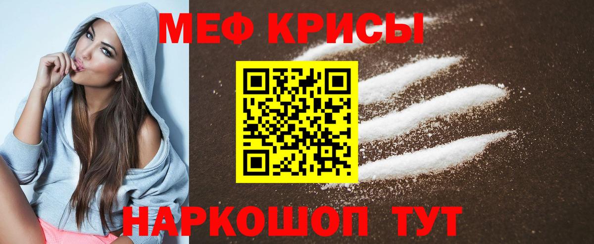 Мефедрон  МЕФ  Вход с VPN  Люберцы  Мефедрон 4 MMC 