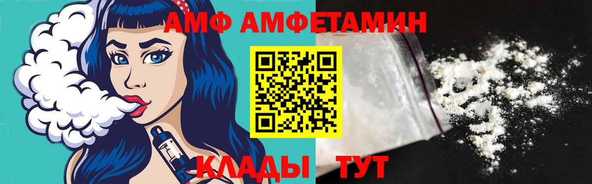Метамфетамин Methamphetamine Люберцы