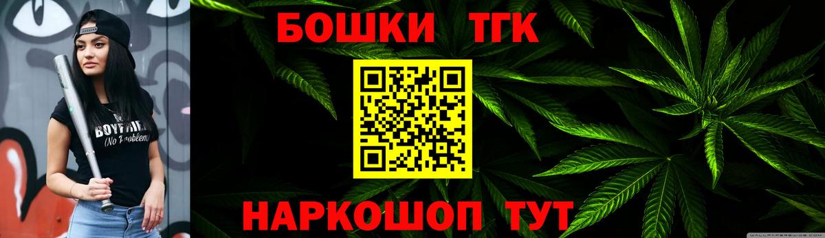 Шишки марихуана MAZAR  Канабис сатива  Вход с VPN  Каннабис Amnesia  Люберцы 